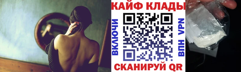 Купить закладку ГАШ КОКАИН Меф СК Амфетамин Канабис Красавино