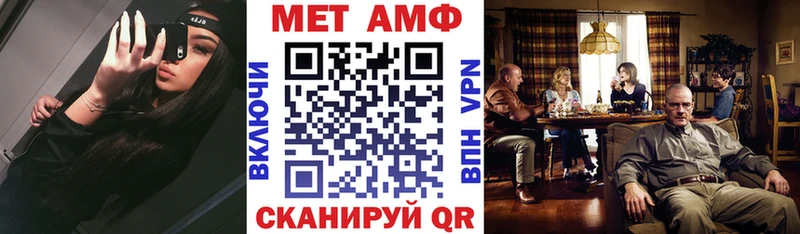 Купить  Красавино  Амфетамин 97% 