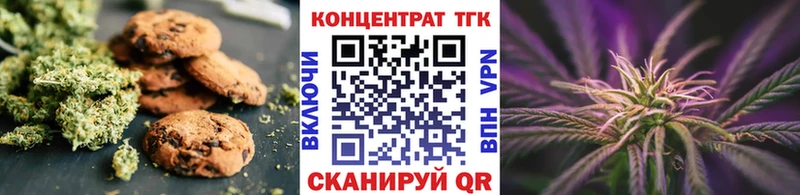 Canna-Cookies марихуана  Купить закладки  Красавино 