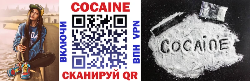 Купить закладки  Красавино  Кокаин 97% 