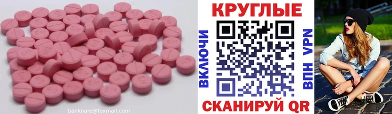 Ecstasy Philipp Plein Красавино