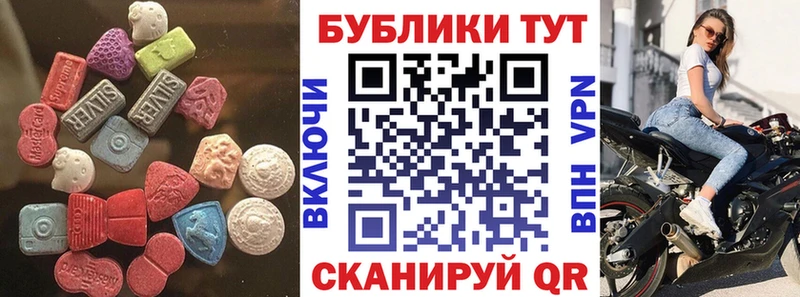 Купить  Красавино  Ecstasy Дубай 