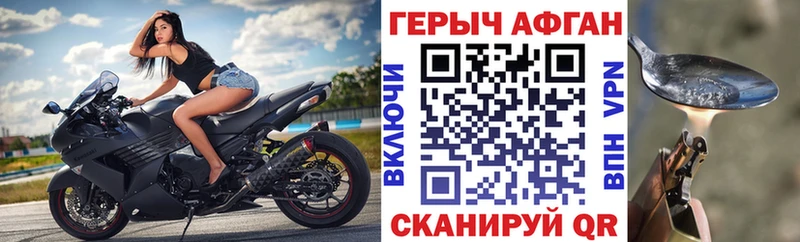 Героин Heroin  Купить  Красавино 