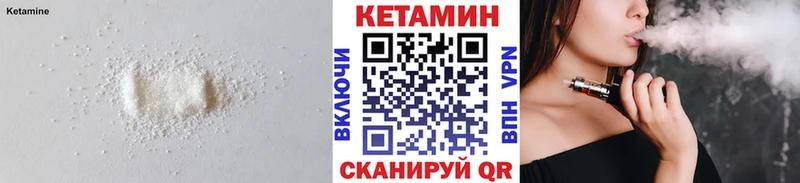 Купить закладки  Красавино  КЕТАМИН ketamine 