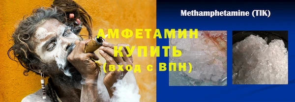 синтетический гашиш Навашино