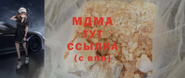 синтетический гашиш Навашино