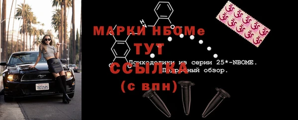 спайс Надым