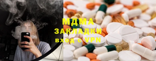 синтетический гашиш Навашино