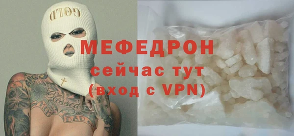 спайс Надым