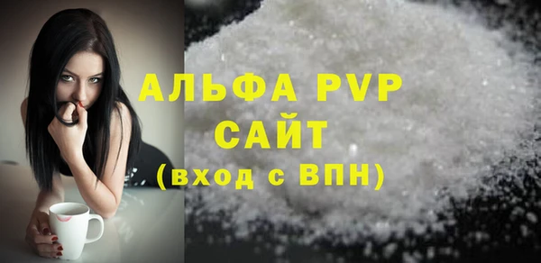 спайс Надым