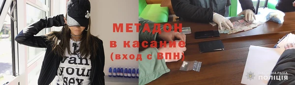 синтетический гашиш Навашино