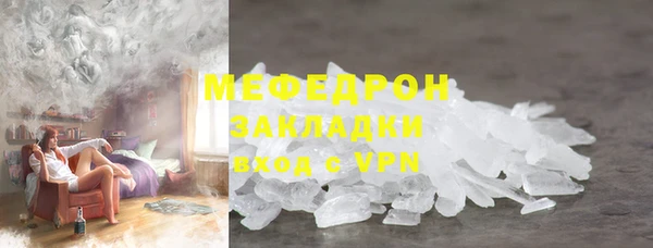 синтетический гашиш Навашино