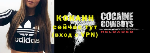 синтетический гашиш Навашино