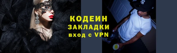 ALPHA PVP Наволоки