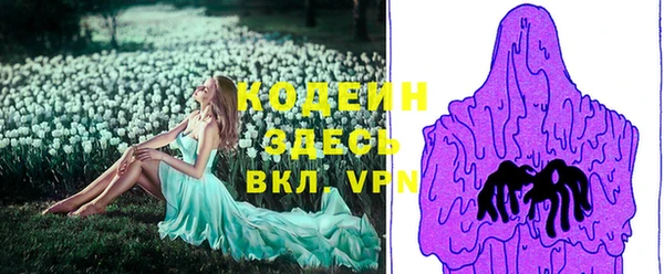 спайс Надым