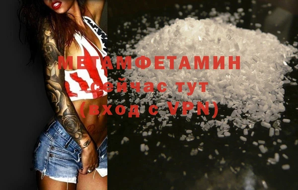 спайс Надым