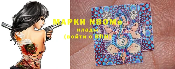 спайс Надым