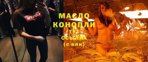 синтетический гашиш Навашино