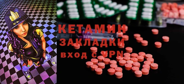 синтетический гашиш Навашино