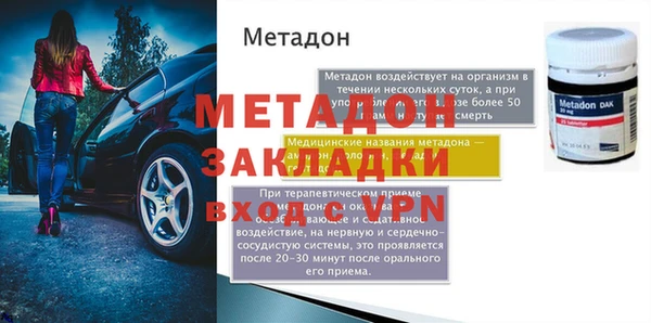 спайс Надым