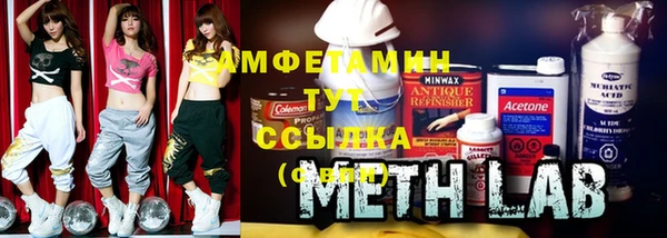 синтетический гашиш Навашино