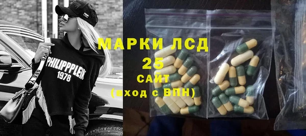 синтетический гашиш Навашино