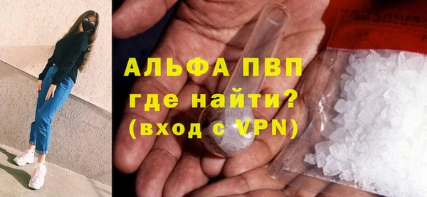 ALPHA PVP Наволоки