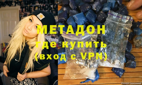 синтетический гашиш Навашино