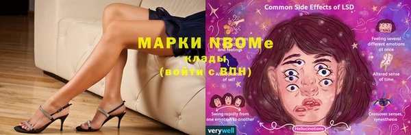 спайс Надым