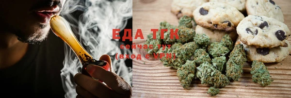 спайс Надым