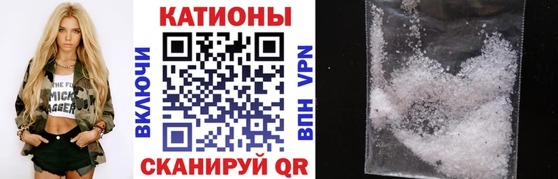 Купить где  Красавино  Меф кристаллы 
