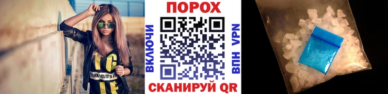 Купить  Красавино  МЕТАМФЕТАМИН пудра 