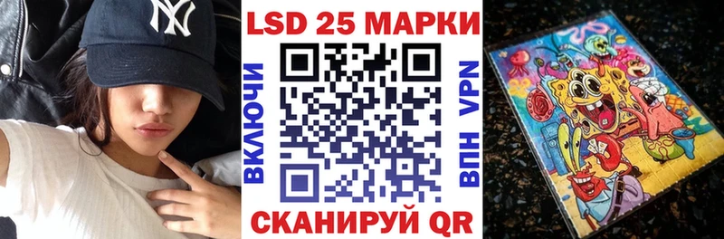 Марки N-bome 1,8мг  Купить  Красавино 